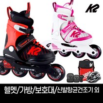 k2 챔프 걸 보이 모음 아동 인라인+헬멧+가방+보호대+신발건조기+휠커버 외, 1-2.챔프보이_M, 가방+보호대M+헬멧_레드세트