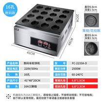 업소용 12구/16구 붕어빵 기계 전기 디지털 다용도 잉어빵 메이커 풀빵, 16홀 디지털 휠 케이크 메이커