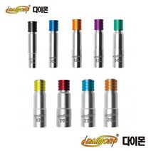 롱비트소켓 육각 비트 원터치 교체 분리 소켓 복스비트 롱비트 복스알 8mm~24mm, DMQ-19