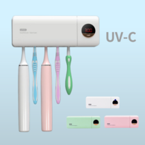 가정용 UV 무선 칫솔살균기, 그린