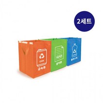 분리수거함 스티로폼 재 활용 분리수거함(3개입), 상세페이지 참조, 상세페이지 참조, 상세페이지 참조