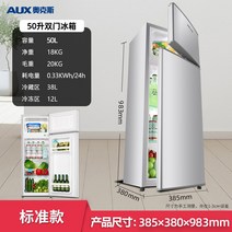 옥스 작은 냉장고 가정용 기숙사 렌탈룸 소형 2도어 냉장 냉동 1등급 에너지 절약 저소음, 오크스 50L 슬림 톨 실버 대여 권장