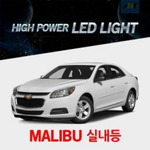 [말리부전용] 1 1 교체형 하이파워 LED실내등, T10타입(1개)