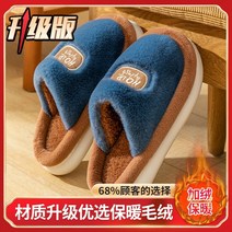 털슬리퍼 뽀글이 슬리퍼 코스트코 방한슬리퍼 똥 면화 슬리퍼 남성용 겨울 가정용 실내 미끄럼 방지 두꺼운 바닥 따뜻한 커플 플러시 슬리퍼 여성용 겨울을 밟아보십시오