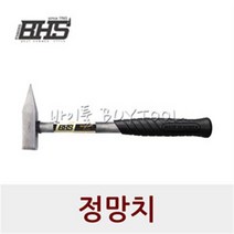 [비에이치에스]정망치 131-0302 BHS-I330