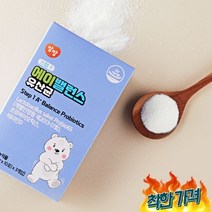 앙팡 스텝1 에 30포 영양제 임산부 선물