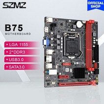 메인보드 마더보드 szmz b75 lga 1155 데스크탑 지원 usb3.0 베이스