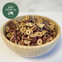 건대추 슬라이드 대추 스낵 과자 1kg, 2팩
