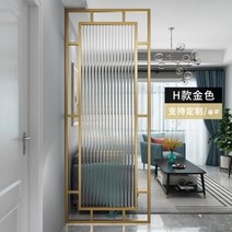 방 가벽 파티션 고급스러운 현대 간단한 거실 장식 스크린 금속 쉼터 현관 세면대 측면, Paragraph H+golden