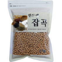 [월드그린] 백태500g 1kg, 1개