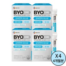 [빠른배송] CJ 바이오코어 피부면역 유산균 2g 30포 X 4박스 (4개월분) 100억 보장균수, 상세페이지 참조, 상세페이지 참조, 상세페이지 참조