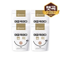 [이잡곡이다] 국내산 현미 5kg x 4봉, 단품