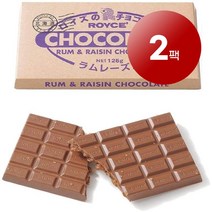 리암마켓 일본 정통 초콜릿 Royce 로이스 럼 레이진 초콜렛 바 125g 2팩