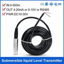 환수 어항환수 엔진양수기 배수펌프 수위 센서 딥 웰 펌프 레벨 트랜스미터, 10m cable RS485