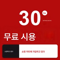 무선 키보드 마우스 블루투스 키 마우스 세트 태블릿 적용 무음 사무용 외장 PC 노트북, [무료쉬운사용]30일무료평가판/3년무료교체, 하나