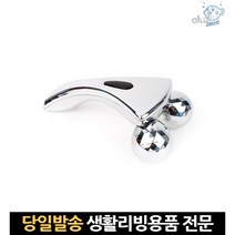 턱마사지롤러 3d페이스롤러 얼굴롤링마사지 페이스롤러마사지기 얼굴마사지롤러 턱마사지 얼굴붓기빼는, 고래Company, 단일옵션