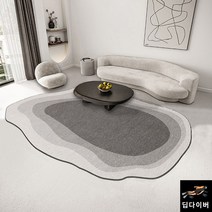 원형러그 타원형러그 원형카페트 비정형 가벼운 거실 기하학