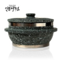 국내산 돌솥 뚝배기 장수곱돌솥 가정용돌솥 업소용돌솥, 2~3인용 지름 180