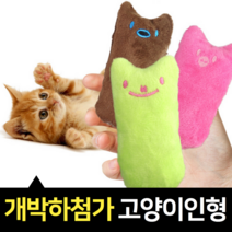 꽉무는 고양이이갈이장난감 고양이치발기 고밀도 미니, 브라운