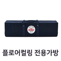 뉴스포츠 플로어컬링 전용가방