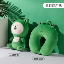 잠솔솔베개 일자목교정기 코골이방지베개 굿잠베개 비개변형 가능한 U 모양 여행 베개 비행기 펭귄 쿠션, 22 green frog