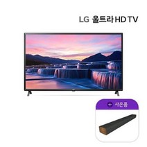 [LG전자] 울트라HD TV 163cm [65UQ9300KNA] (사은품 LG 사운드바), 벽걸이