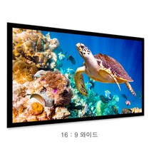 엑스젠 액자스크린 액자형 프로젝터 빔프로젝트 빔스크린 프로젝터 스크린 EV-FS, 액자스크린 100인치(16:9 와이드)