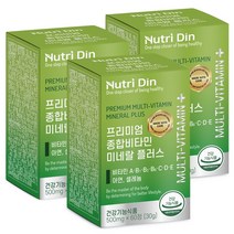 뉴트리딘 프리미엄 종합비타민 미네랄 플러스 3개입, 3개, 60정