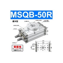 공압 회전 실린더 Smc 타입 MSQB 조정 로터리 0-190 MSQB10A MSQB20A MSQB30A MSQB50A MSQB10R, MSQB50R