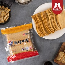 [마녀바스켓]부산 어묵 장인 사각어묵 1kg