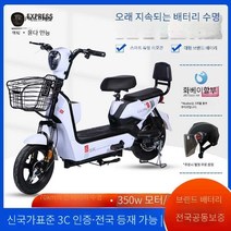 장거리운전 충전식 출퇴근용 48V 배달 전동스쿠터, 상세 페이지 참고, A. 검정색 14Ah