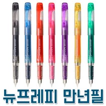 플래티넘 뉴프레피만년필/프레피만년필/필기구/세필, 0.5 청 (PSQ-300_05 3)