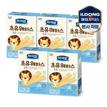[일동후디스]아이얌 초유 웨하스 우유 36g 5개