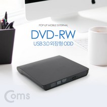 Coms DVD Rw USB 3.0 외장 ODD BT415