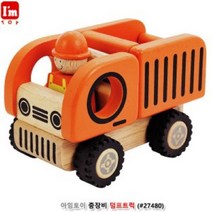 아임토이 중장비 덤프트럭 (27480)_230130EA, 다사랑 쿠팡 본상품선택