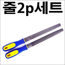 드림하우스 야스리, 1세트