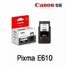 캐논 Pixma E610 정품잉크 검정 캐논잉크 캐논정품 캐논잉크카트리지 캐논프린터잉크 정품잉크 정품카트리, 1