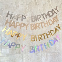 해피벌스데이가랜드 파티 셀프 생일상 홈파티 가랜드, 골드