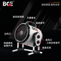 산업용 열풍기 Baogong 가정용 히터 욕실 고출력 빠른 열 에너지 절약형 소형 강철 총 태양열 전기, [15] 6KW UV 살균 [수직 고효율 속열 상용모델