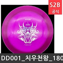 DD001_치우천왕_180 프리원 /플라잉디스크 유아체육교구 원반던지기 스포츠용품 디스크골프 프리즈비 2303