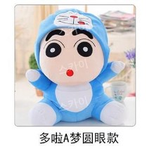 정품 크레용 인형 작은 새 친칠라 봉제 토토로 장난감 소녀 소녀를위한 헝겊 생일 선물, K, 40cm (노래 생일 노래)