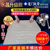 환제조기 제환기 한약 기계 환 만들기 세트 조출기, 6mm 펠릿