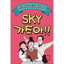 맑은누리디자인 미니현수막 수능 031-세로형 60x90cm (가공선택필수) [주문제작]