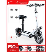 전동 킥보드 성인 퀵보드 접이식 듀얼 스쿠터 휠 전기, 36V 화이트/3C /정속/30-40km, 48V