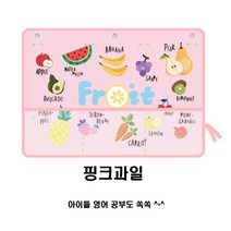 조군컴파니 차량용 햇빛가리개 커튼 기아 탑차 1톤 냉동탑차 표준형, 1개, 핑크과일