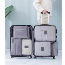 디엠디 여행용 캐리어 파우치 세트 7종
