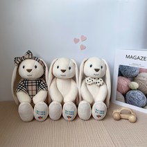 토롱토롱 멈머토끼 아기 애착인형