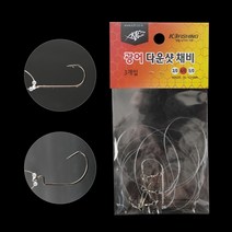 광어 우럭 다운샷바늘 단차조절 스트레이트 와이드 훅, 스트레이트훅, 4호, 1개