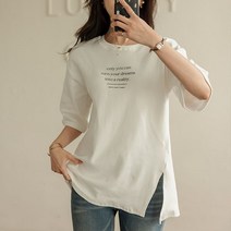 그녀희제 온니유 기모 7부 티셔츠