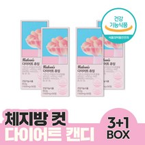 칼로비스 다이어트 츄잉 3+1box (56일분) 가르시니아 다이어트 캔디